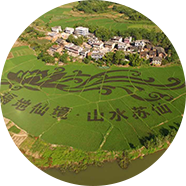 莊園介紹 莊園介紹